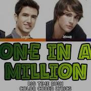 UNRELEASED Big Time Rush One In A Million Lyrics Color Coded Lyrics