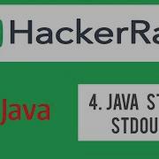 HackerRank Java Java StdIn StdOut II Solution Basic Coder
