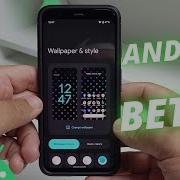 Android 12 Beta 3 New Features