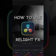 КАК ИСПОЛЬЗОВАТЬ RELIGHT FX в Davinci Resolve Подробное видео на моём канале Davinciresolve