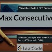 485 Max Consecutive Ones