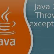 Урок Java 319 выбрасывание ошибок методами