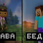 Что лучше Джава или Бедрок