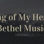 King Of My Heart Bethel Piano Tutorial Learn The Key Of A On Piano