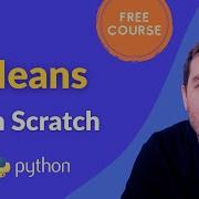 How To Implement K Means From Scratch With Python