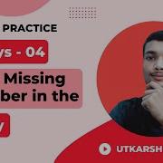 Find The Missing Number In An Array GeeksForGeeks Practice Problems Array 04 Geeksforgeeks