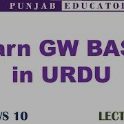 GW Basic Programming Language In Windows 10 Tutorial How To Install GW Basic Lecture 1
