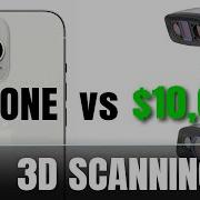 3D сканирование IPhone против профессионального 3D сканера