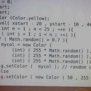 Java Program To Display A Christmas Tree