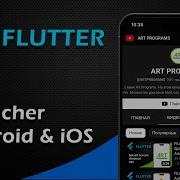 Flutter Tutorial URL Launcher