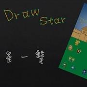 DrawStar Demo