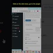 How To Enable Maintenance Mode In WordPress 1 Click