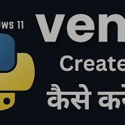 How To Create And Activate A Python Virtual Environment Venv On Windows Explained In Hindi