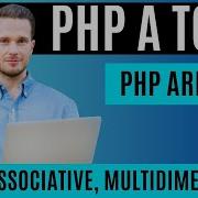 07 Arrays In PHP PHP Tutorial A To Z