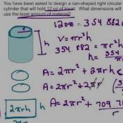 Optimization Example Cylinder