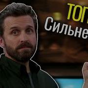 ТОП СИЛЬНЕЙШИХ СУЩЕСТВ СВЕРХЪЕСТЕСТВЕННОГО SPN