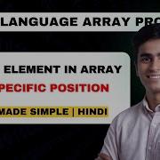 Delete An Element From A Specific Position In An Array Delete Element In Array