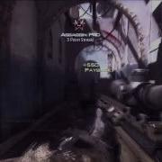 MW3 KillFeed 7 OCE