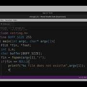 Как зашифровать текстовый файл на языке C