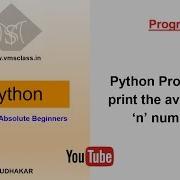 Python Program To Print The Average Of Given N Numbers