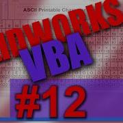 SOLIDWORKS VBA 12 Built In Functions Tutorial