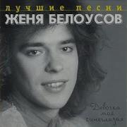 Золотые купола