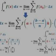 Riemann Sums In Sigma Notation