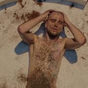 JMSN Click Bait Official Music Video