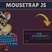Как добавить сочетания клавиш в Javascript с помощью Mousetrap JS