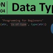 Урок Python 4 Типы данных в Python числа строки списки кортежи множества