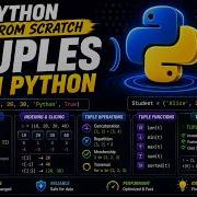 Кортежи в Python Python с нуля Лекция 08