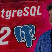 Практический курс по SQL для начинающих 2 Базовые SELECT запросы