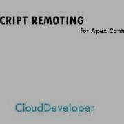 Salesforce JS Remoting Overview