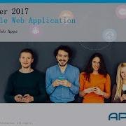 PowerServer 2017 Installable Web Application