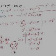 Second Derivative Test For Multivariable Functions Example4