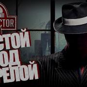 ХРОНИКИ БЕЗУМНОГО ЗАСТРОЙЩИКА CONSTRUCTOR Plus Стим 0 Пилотный