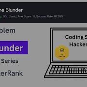 The Blunder Hackerrank Advance SQL Ceiling Function Data Interview Prep Data Genious
