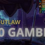 Outlaw 20 GAMBIT
