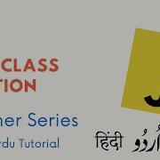 18 First Class Function Learn Javascript For Beginners In Hindi Urdu