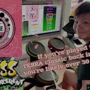 GITADORA ギタドラ WE ARE DrumMania Extreme SS EXCELLENT