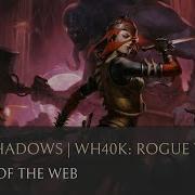 Void Shadows DLC Tenets Of The Web Warhammer 40 000 Rogue Trader OST