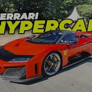 Up Close With The NEW Ferrari F80 Full Throttle Goodwood FOS Run