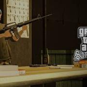 Weapon Dealers Mod Teaser