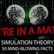 Simulation Theory 50 Mind Blowing Facts That Prove We Re In A Matrix