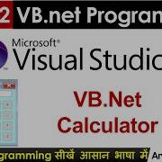 Part 22 Beginners Vb Net Tutorial In Hindi VB Net Calculator Visual Studio By Arvind