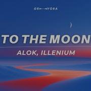 To The Moon Lyrics Alok ILLENIUM