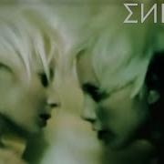 Enigma Gravity Of Love Official Video