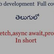 Ajax In JavaScript Fetch API In JavaScript Async Await In JavaScript JavaScript Tutorials