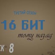 16 бит тому назад S03E08 Windows CE и NEC MobilePro 900