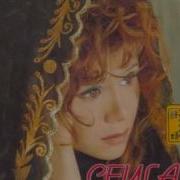 Ceylan Hazal 1997